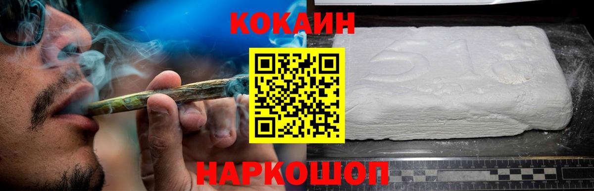 Сальск  Кокаин Боливия  КОКАИН Columbia  Вход с VPN 