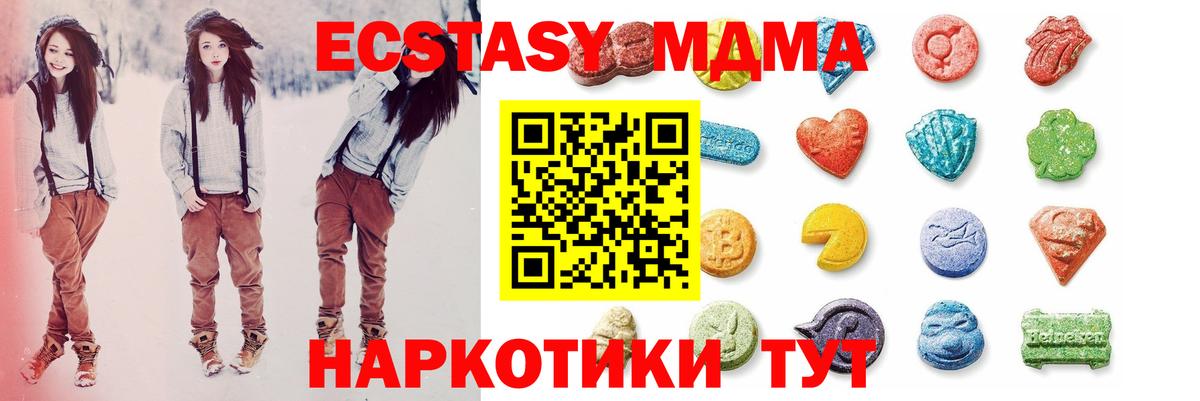 Экстази Дубай Сальск