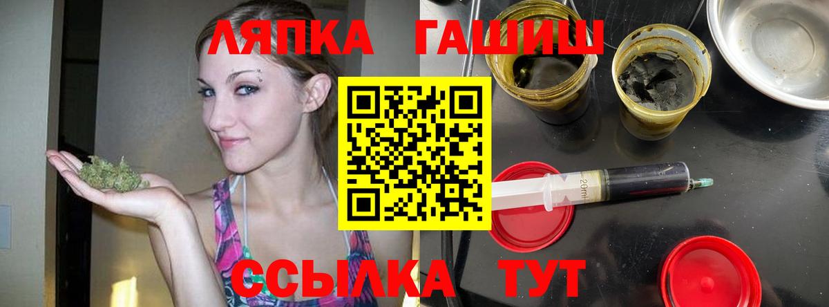 Сальск  магазин продажи наркотиков  Вход с VPN  Гашиш Premium 