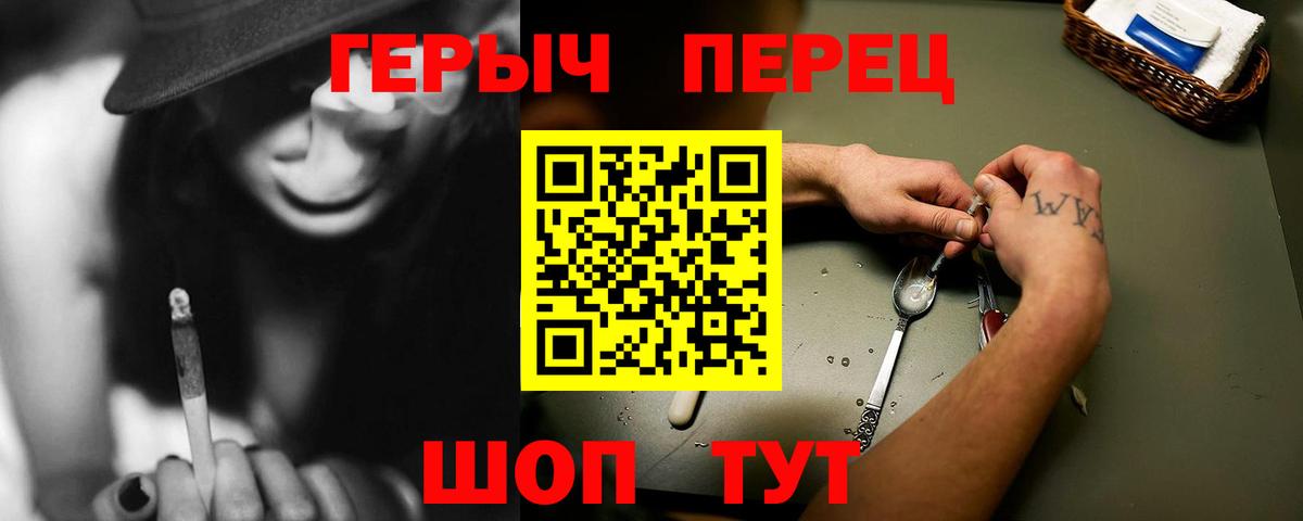 ГЕРОИН  Вход с VPN  Сальск  ГЕРОИН Heroin 