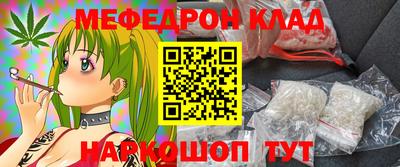 винт Старая Купавна