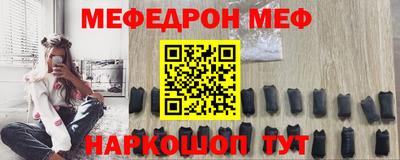 шишки Ставрополь