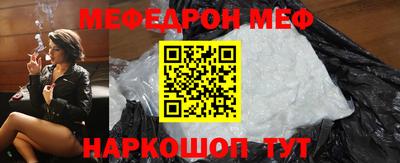 шишки Ставрополь
