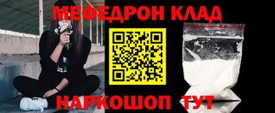 винт Старая Купавна