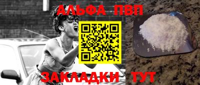 шишки Ставрополь