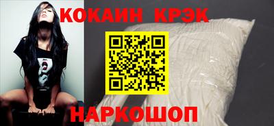 винт Старая Купавна