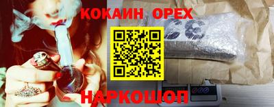 винт Старая Купавна