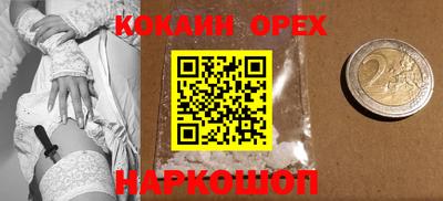 винт Старая Купавна