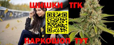 шишки Ставрополь