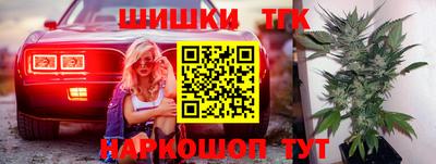 винт Старая Купавна