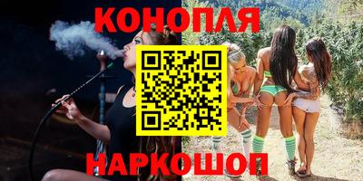 винт Старая Купавна