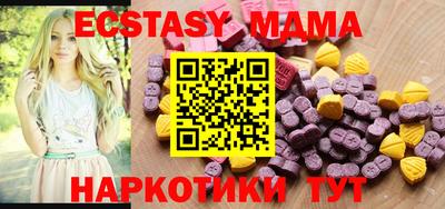 шишки Ставрополь
