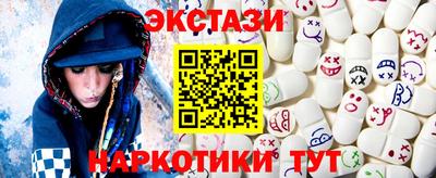 шишки Ставрополь