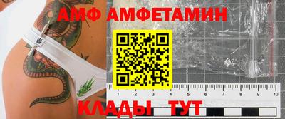 таблы Среднеуральск