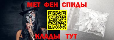 винт Старая Купавна