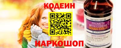 шишки Ставрополь
