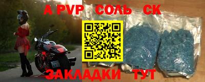 таблы Среднеуральск
