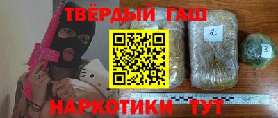 шишки Ставрополь