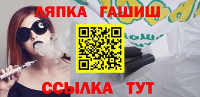шишки Ставрополь