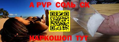 винт Старая Купавна