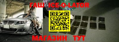 спиды Тара