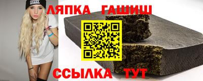 шишки Ставрополь
