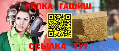 винт Старая Купавна