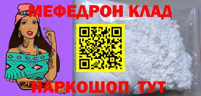 таблы Среднеуральск