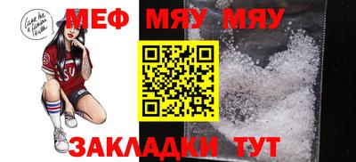 винт Старая Купавна