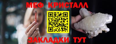 таблы Среднеуральск