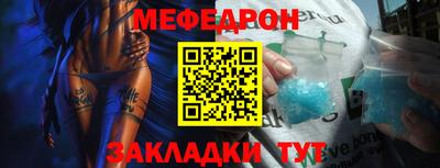 винт Старая Купавна