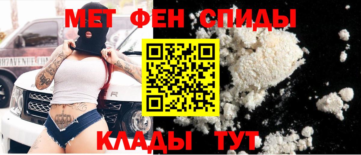 Сальск  Метамфетамин витя  Вход с VPN 