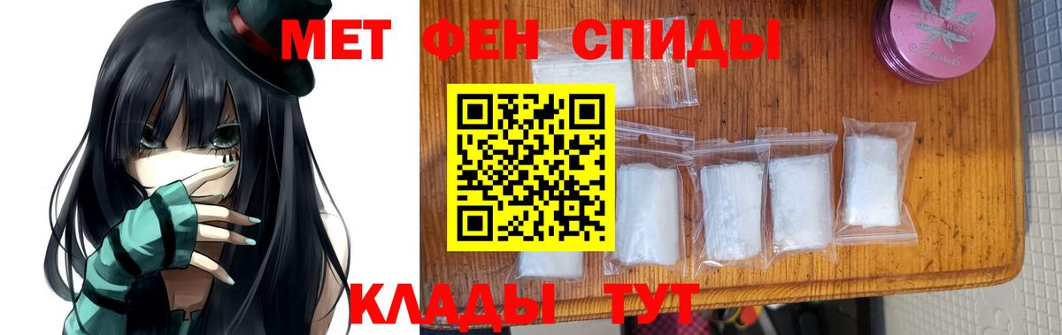 Первитин Декстрометамфетамин 99.9% Сальск