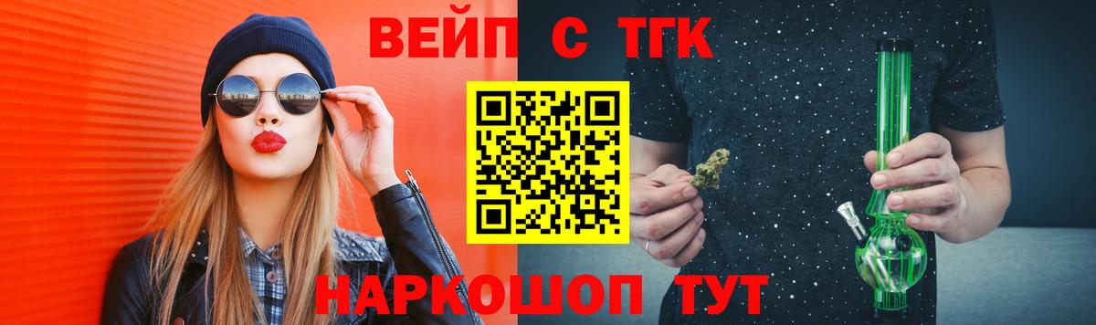 Сальск  ТГК концентрат  Вход с VPN 